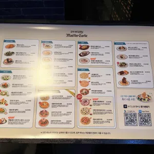 매드포갈릭 리뷰 사진