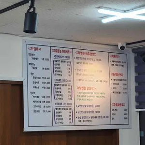 백김시대 리뷰 사진