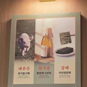 봉혜자네주방 리뷰 사진