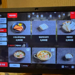 고기장인 백정 리뷰 사진