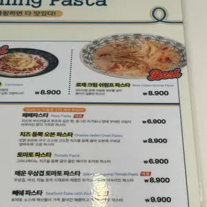 롤링파스타 리뷰 사진