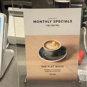 포비 리뷰 사진