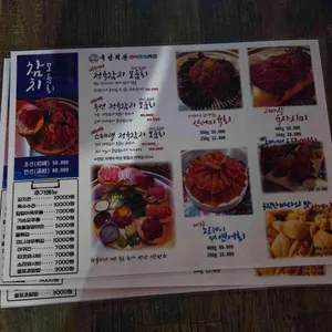 육선회관 정육참치횟집 리뷰 사진