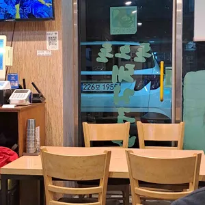 돈오돈돼지국밥 리뷰 사진