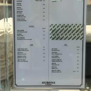 아워온즈 리뷰 사진