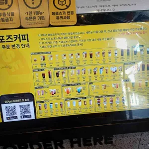 컴포즈커피 리뷰 사진