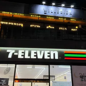 일루전 리뷰 사진