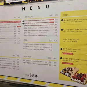 카페돌담콩 리뷰 사진