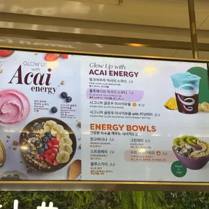 잠바주스 리뷰 사진