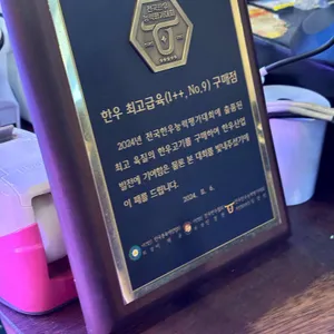 선일목장 리뷰 사진