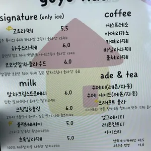 고요하우스 리뷰 사진