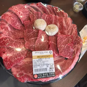 우진참한우 리뷰 사진