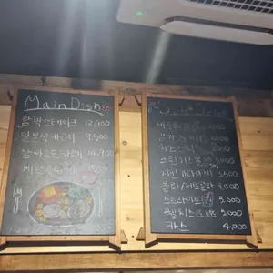 함바그또카레야 리뷰 사진