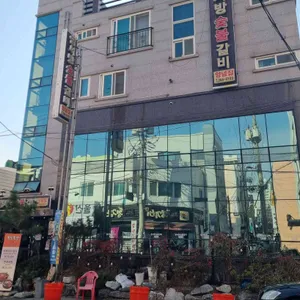 염서방숯불갈비 리뷰 사진