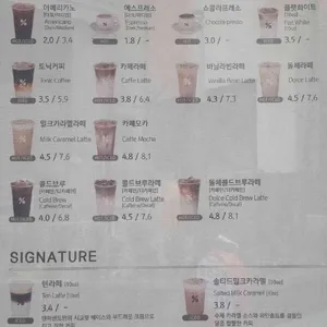 텐퍼센트커피 리뷰 사진