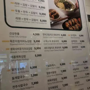 로봇김밥 리뷰 사진