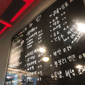 직화설 리뷰 사진