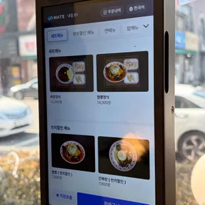 불타는반점 리뷰 사진