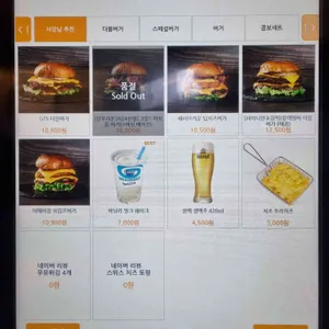 GTS버거 리뷰 사진