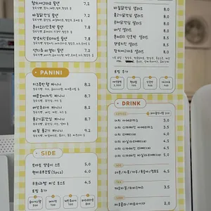 샌디츄 리뷰 사진