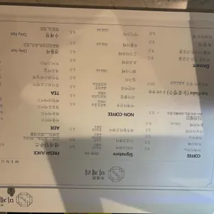 미제리 리뷰 사진