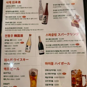 쿠시바 리뷰 사진