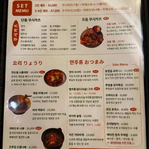 쿠시바 리뷰 사진