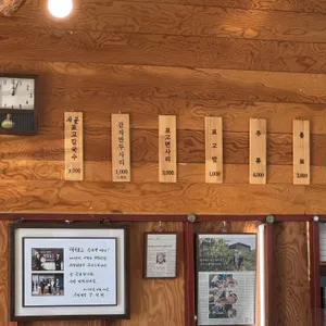 청년농부의 표고칼국수 리뷰 사진