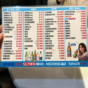 당근마차 리뷰 사진