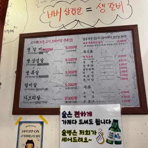 구미관 리뷰 사진