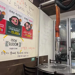 구미관 리뷰 사진