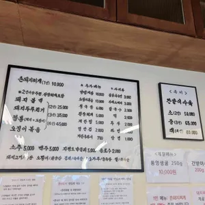 갱상도식 리뷰 사진
