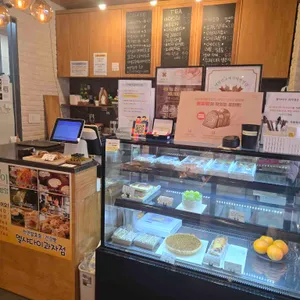 엘샤다이 리뷰 사진