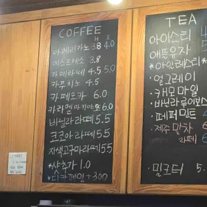 엘샤다이 리뷰 사진