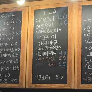 엘샤다이 리뷰 사진