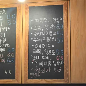 엘샤다이 리뷰 사진