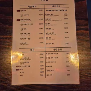 춘천 어묵당 리뷰 사진