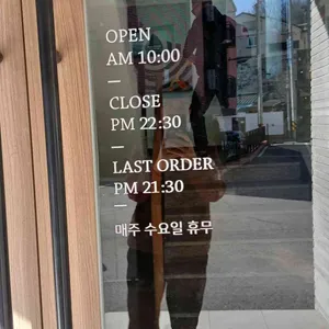 카페 손수다 리뷰 사진