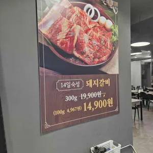 올바른 리뷰 사진