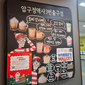 스타벅스 리뷰 사진