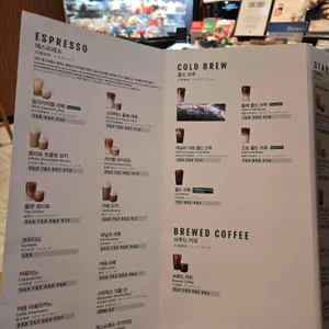 스타벅스 리뷰 사진