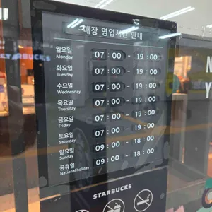 스타벅스 리뷰 사진