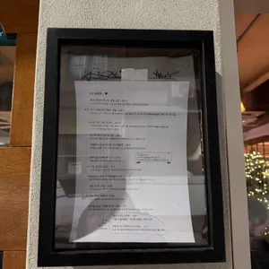 비밀은 왜 말하고 싶을까 리뷰 사진