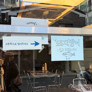 첨벙 리뷰 사진