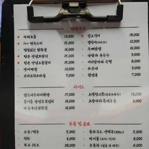 렌탄 리뷰 사진