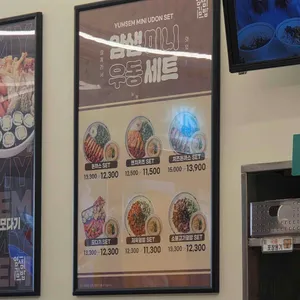 얌샘김밥 리뷰 사진