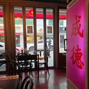 성덕 리뷰 사진