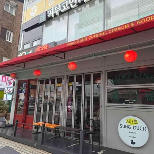 성덕 리뷰 사진