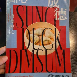 성덕 리뷰 사진