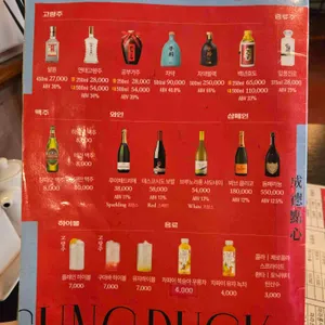 성덕 리뷰 사진